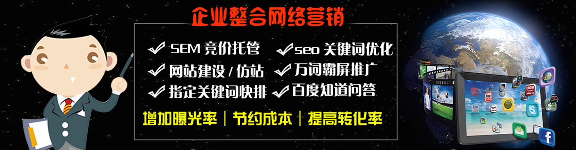 旗津网络推广开户