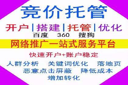案例分享：信息流广告代运营公司的创意与实效